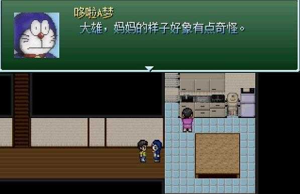 野比大雄的生化危机 无理改造版手游app截图