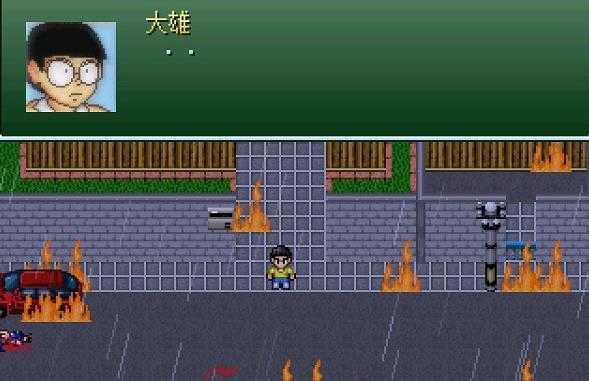 野比大雄的生化危机 无理改造版手游app截图