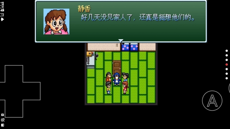 野比大雄的生化危机 无理改造版手游app截图