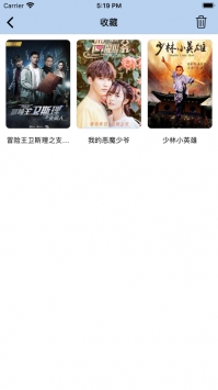 月亮播放器 电视剧安卓版手机软件app截图