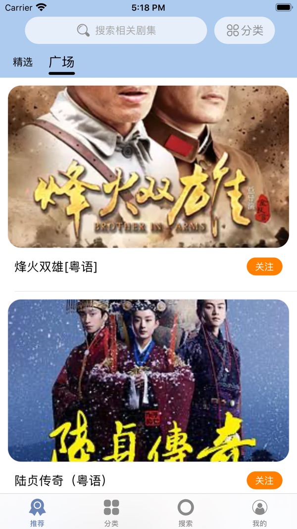 月亮播放器 v1.9.2免费版手机软件app截图