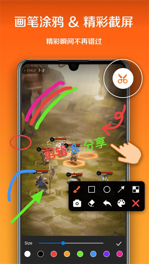 小白录屏 去广告版手机软件app截图
