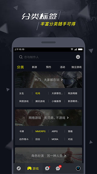 1号玩家 免费下载手机软件app截图