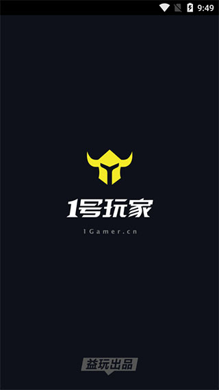 1号玩家 免费下载手机软件app截图