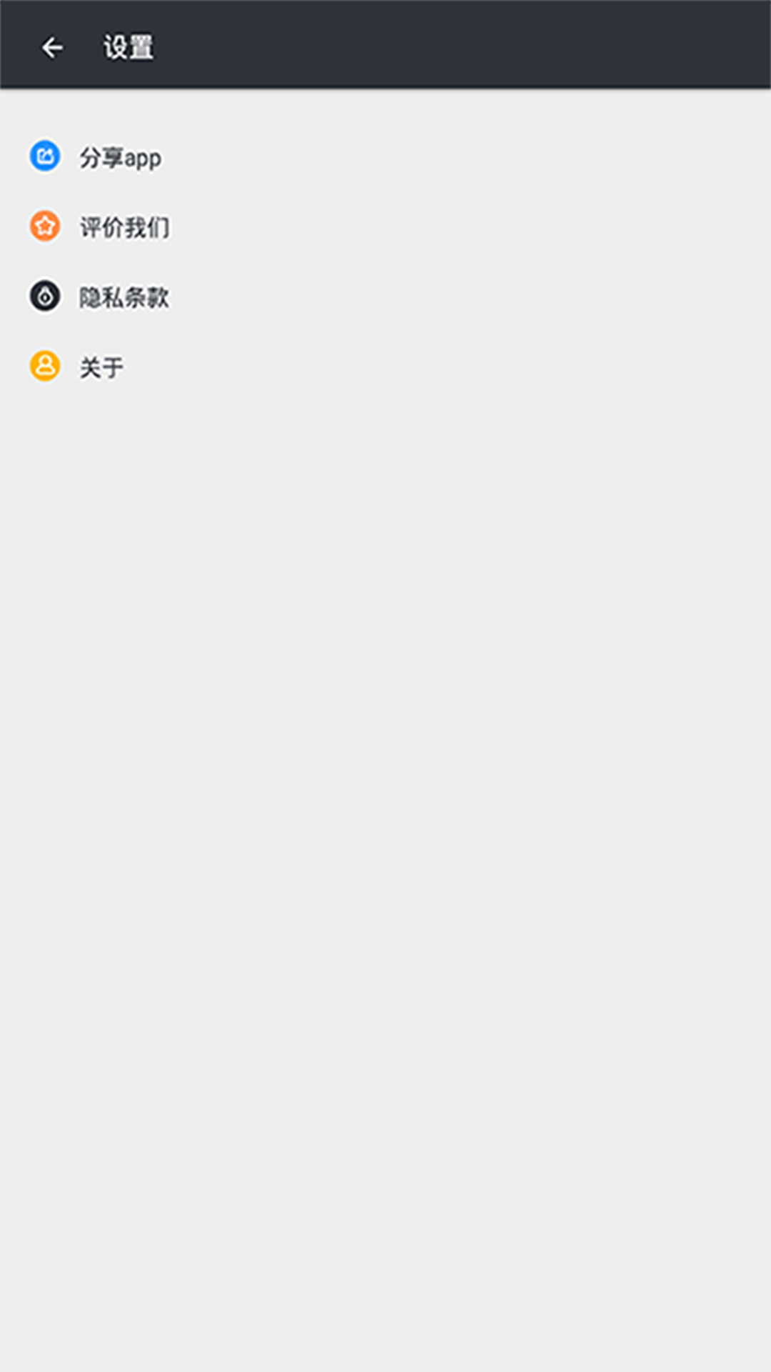 磁力狗 最新版官网手机软件app截图