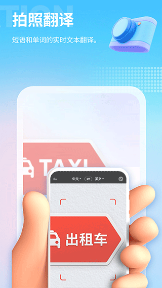 芒果游戏翻译 去广告版手机软件app截图