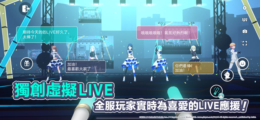 世界计划 台服ios手游app截图