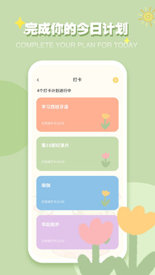 icity 最新版手机软件app截图