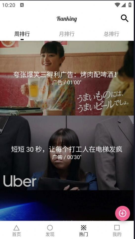 葱花影评 官网版手机软件app截图