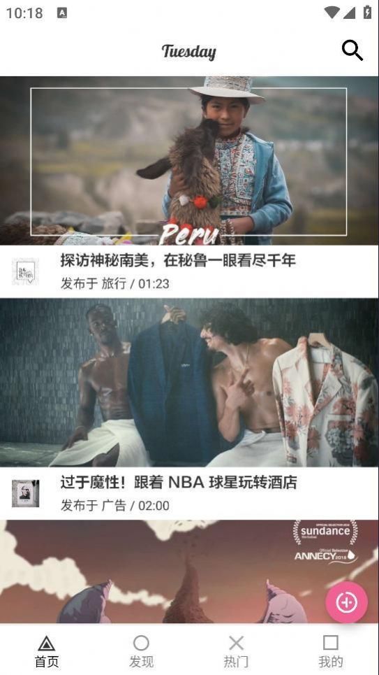 葱花影评 官网版手机软件app截图
