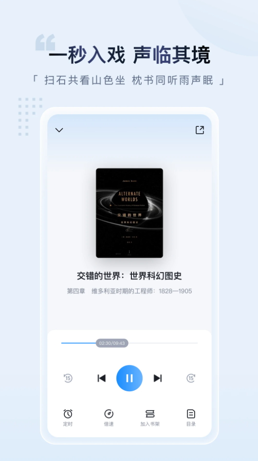 元阅读 无广告版手机软件app截图