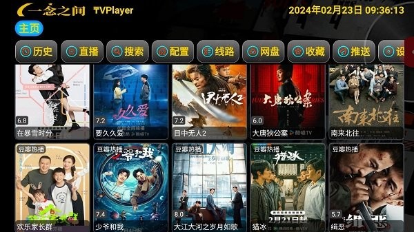 灵狐影视手机软件app截图