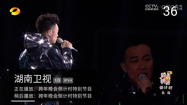 元气电视手机软件app截图