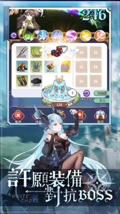 纯白大作战 内置菜单最新版本手游app截图