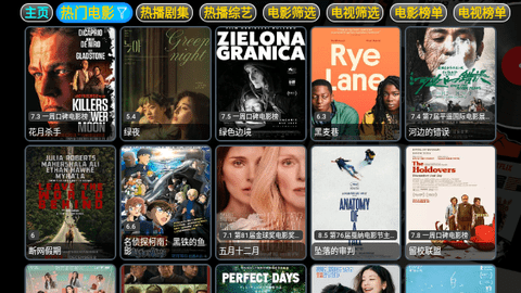 灵狐影视 vip版手机软件app截图