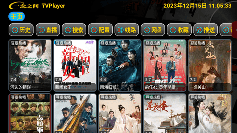 灵狐影视 vip版手机软件app截图