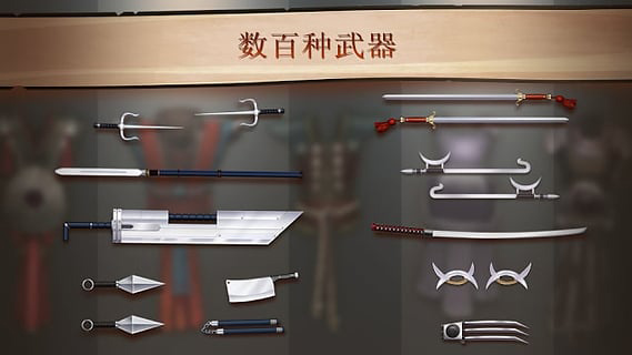 暗影格斗2 辅助菜单中文版手游app截图