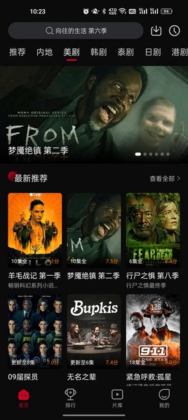 双鱼视频 免费追剧免广告手机软件app截图