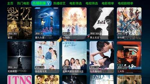 七星影视仓 最新版手机软件app截图