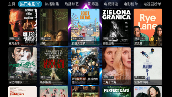 七星影视仓 V3最新配置源手机软件app截图
