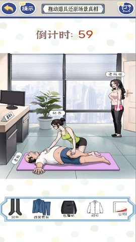 女友的瑜伽生活手游app截图