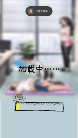 女友的瑜伽生活手游app截图