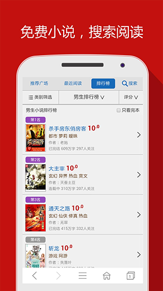 hao网址大全 纯净版手机软件app截图