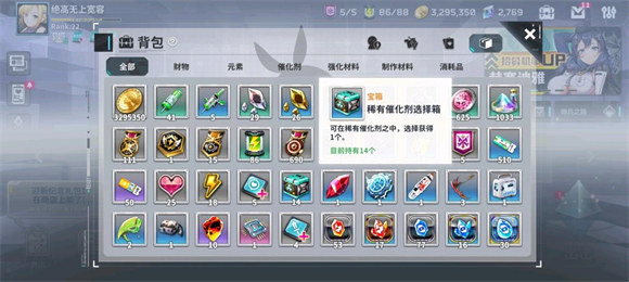 星陨计划 无限内购手游app截图