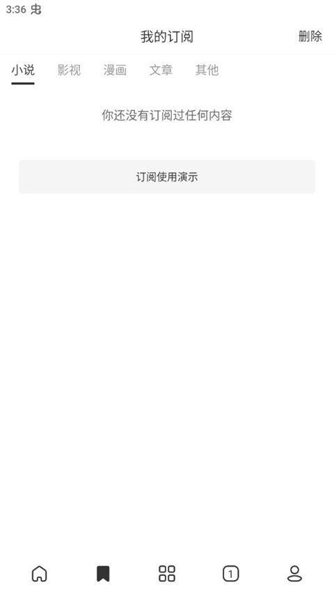 Top浏览器 去升级增强版手机软件app截图