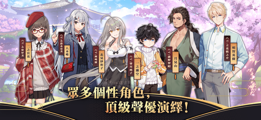 雀魂麻将 官网正版手游app截图