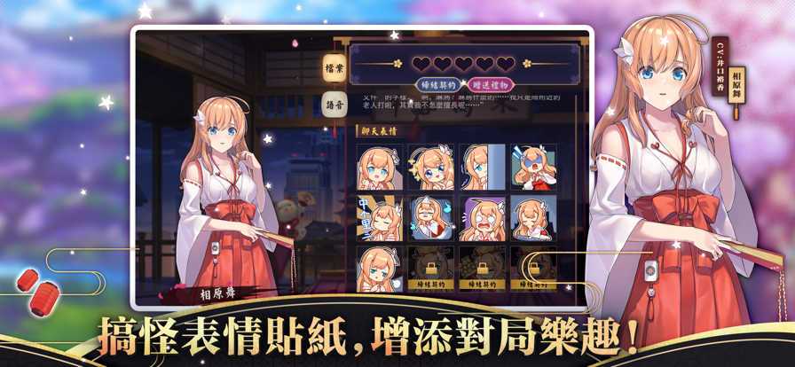 雀魂麻将 官网正版手游app截图