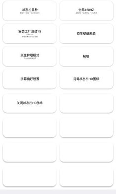 蓝厂工具箱手机软件app截图