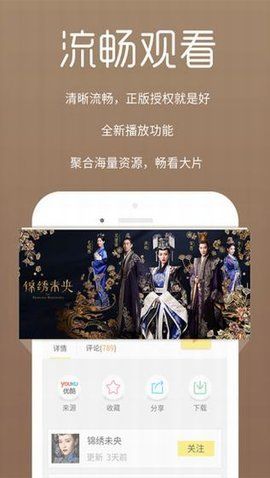 陀螺影视 免费看电视剧新剧手机软件app截图