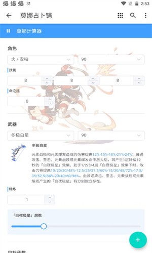 莫娜占卜铺 手机版手机软件app截图