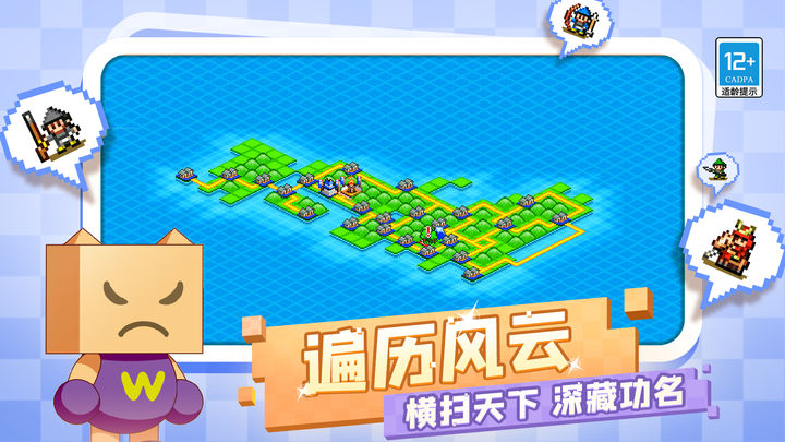 合战忍者村 3.10免费版手游app截图