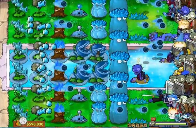 植物大战僵尸寒冰版 自制版手游app截图
