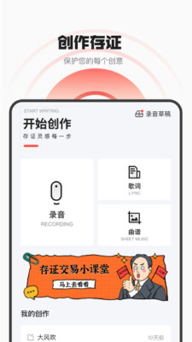 海绵音乐 app下载安装最新版本手机软件app截图