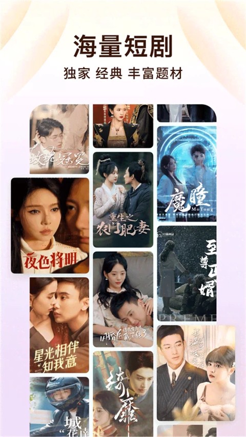 番茄免费小说 手表版手机软件app截图