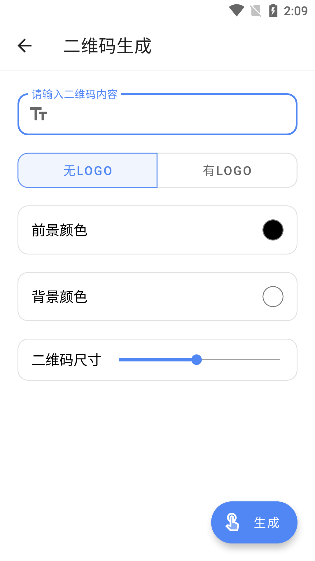 潮音工具箱手机软件app截图
