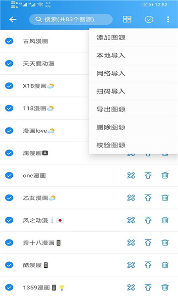 怪兽漫画 app官方版网站手机软件app截图
