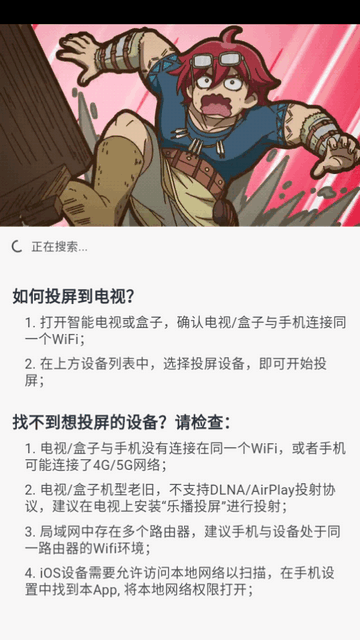 DuoFun动漫 官方app手机软件app截图