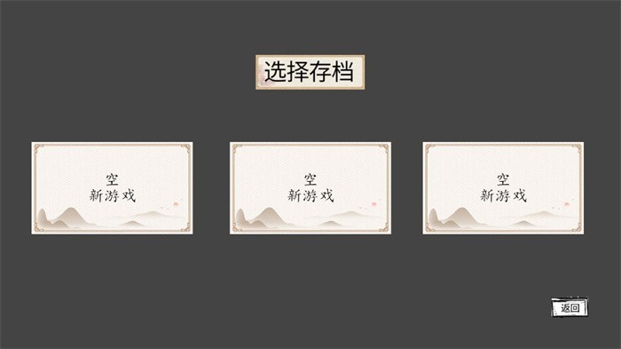 黑神话悟空之再战天庭 正版手游app截图
