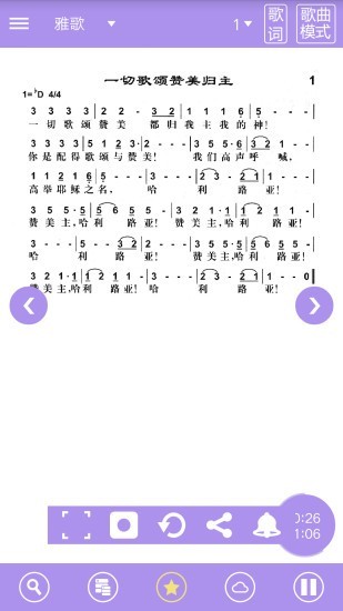 诗歌本 app官方下载2025正版手机软件app截图
