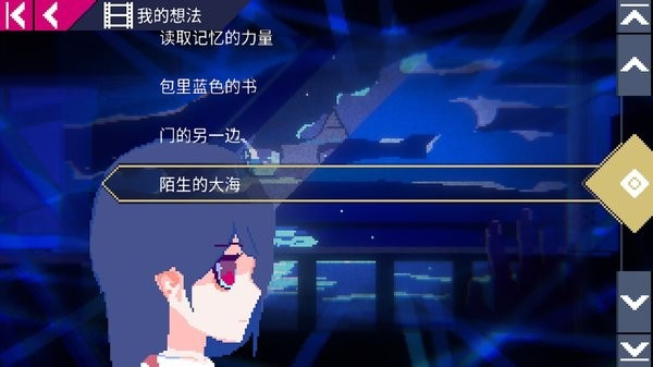 非现实生活 官方中文版手游app截图