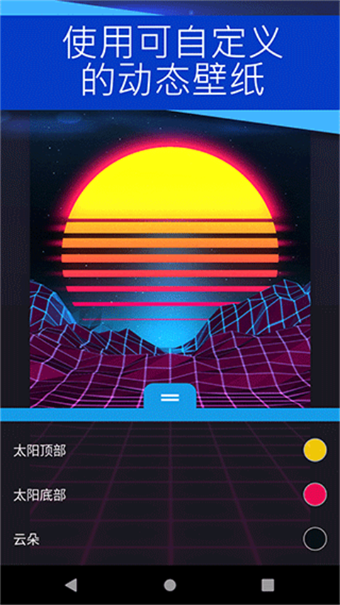 wallpaperengine 手机版手机软件app截图