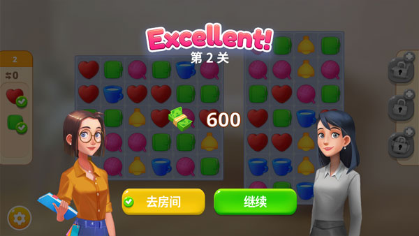 嘉居设计家 全解锁手游app截图