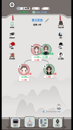 开局已是巅峰 全部职业版手游app截图
