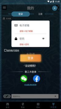 mhw伙伴 网页版手游app截图