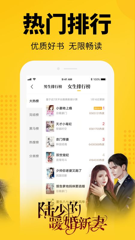 七猫小说 网页版手机软件app截图