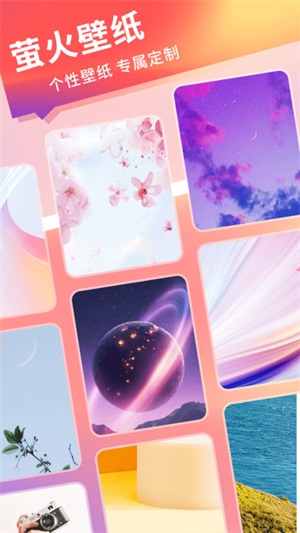 萤火壁纸手机软件app截图
